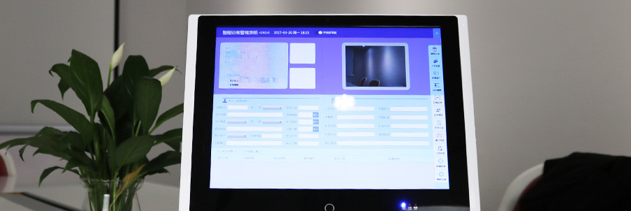 智能访客一体机