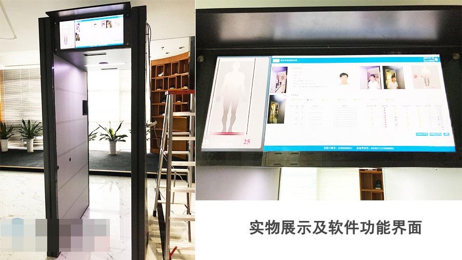 FFC远距离身份证识别通道系统实物图