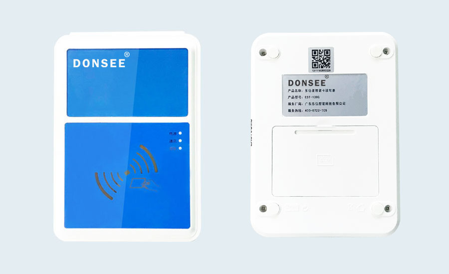广东东信智能科技有限公司EST-100G多功能谷歌版身份证读卡器