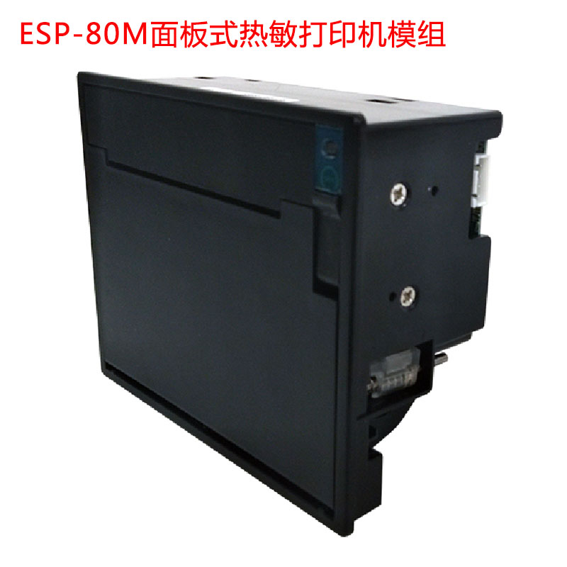 ESP-80M面板式热敏打印机模组