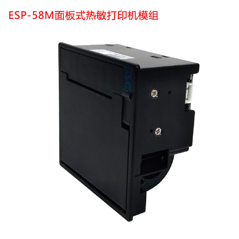 ESP-58M面板式热敏打印机模组