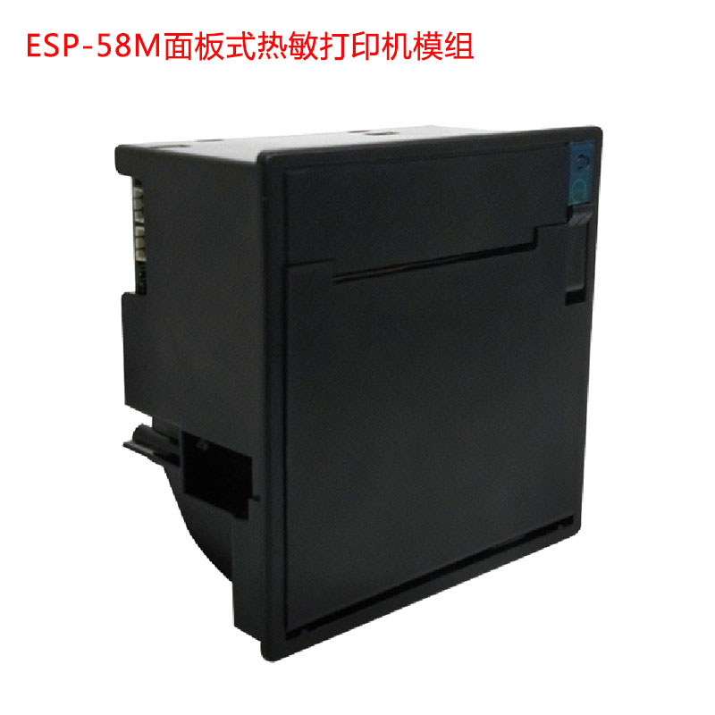 ESP-58M面板式热敏打印机模组