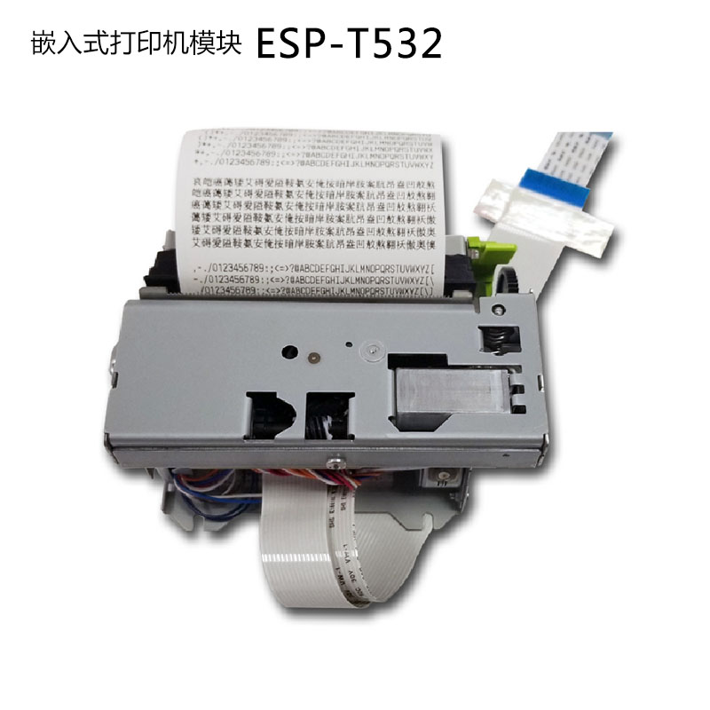ESP-T532 80mm嵌入式热敏打印机模组