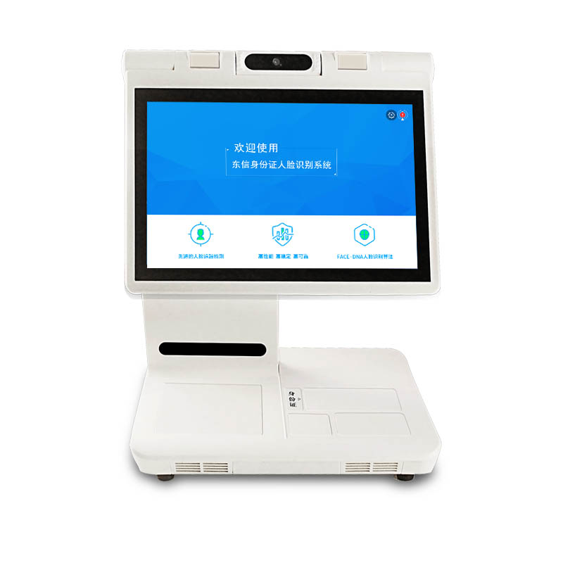 东信EST-R5S双屏人证访客终端