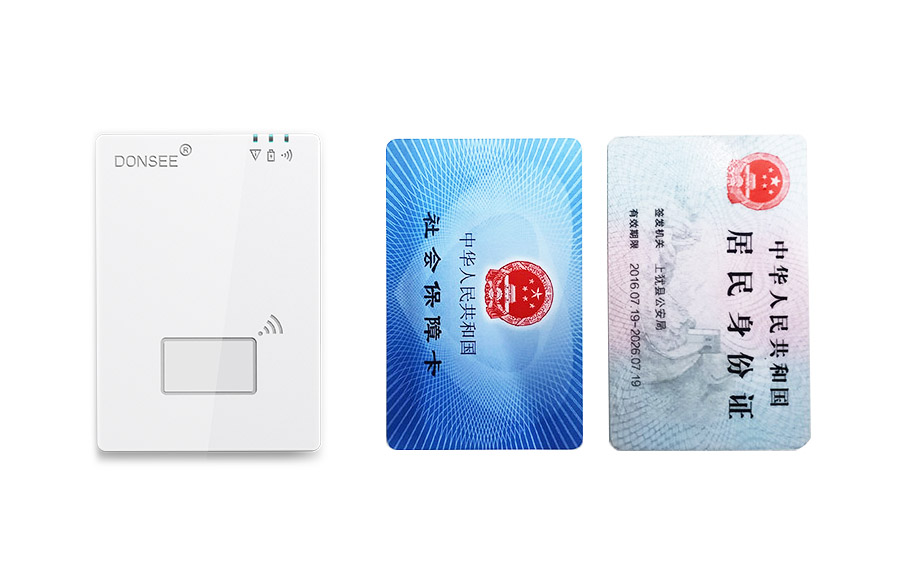 广东东信智能科技有限公司EST-100GS免驱第三代身份证读卡器