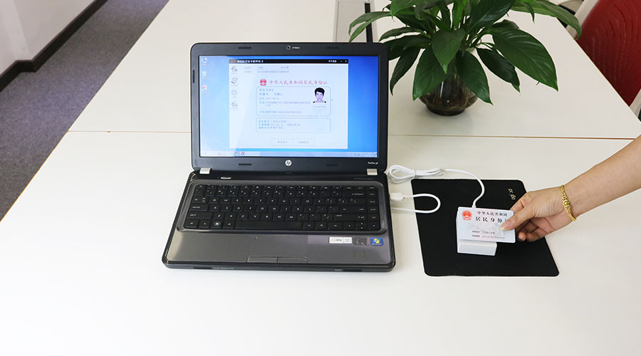 广东东信智能科技有限公司EST-100B蓝牙身份证阅读器微信小程序
