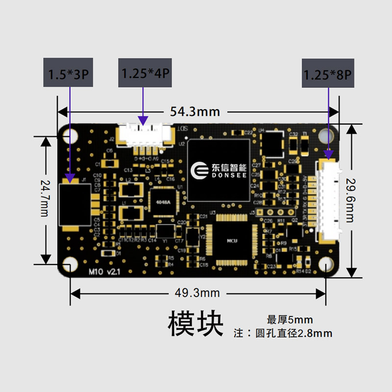 微型SAM身份证安全模块