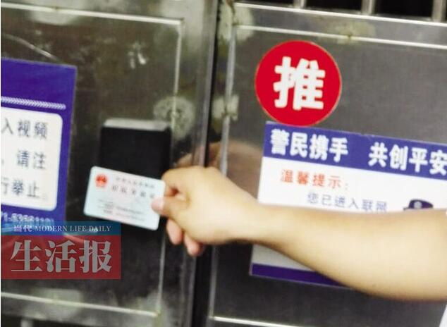 建昌县公共行政服务中心刷身份证进出 方便快捷