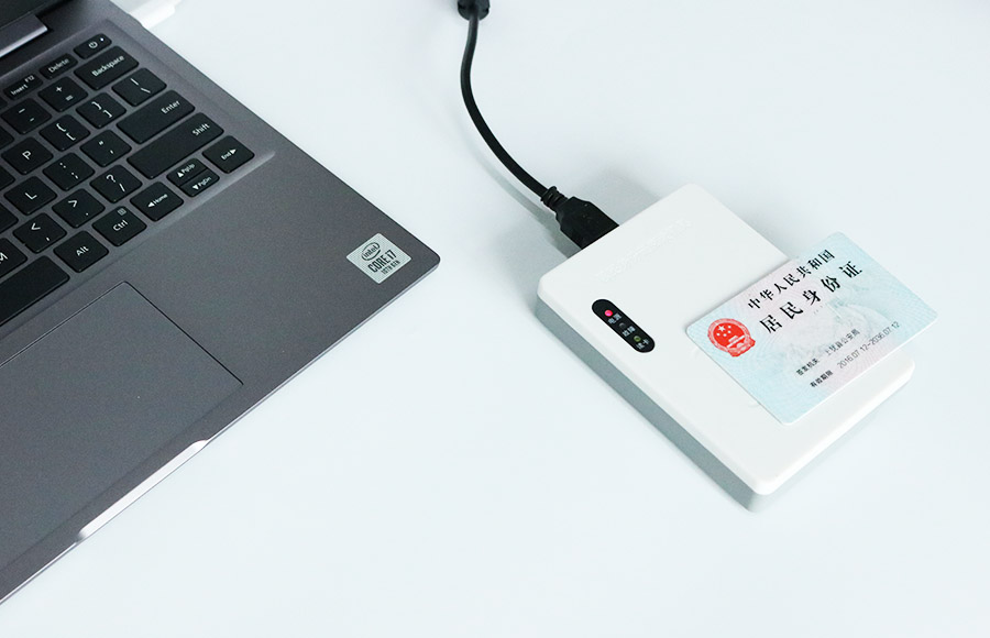 广东东信智能科技有限公司EST-100U台式居民身份证阅读机具