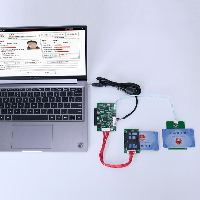 广东东信智能科技有限公司EST-J13X多功能身份证社保卡读卡器模组