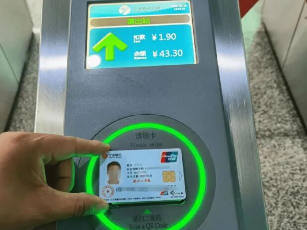 宁波市民刷社保卡乘坐地铁