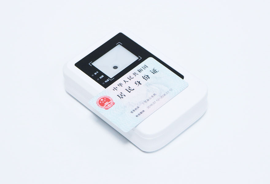 广东东信智能科技有限公司EST-100免驱身份证读卡器产品尺寸