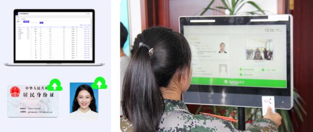 东信智能新生报到身份自助核验解决方案