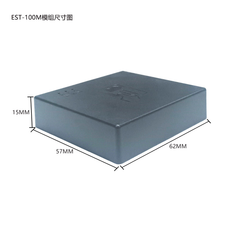 EST-100M嵌入式身份证读卡器小模组