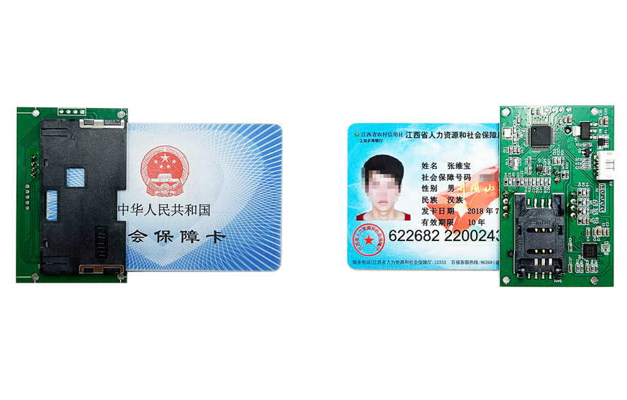 Mini型嵌入式社保卡读卡器模组