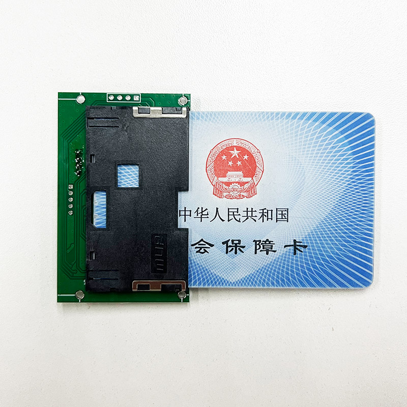 Mini型嵌入式社保卡读卡器模组