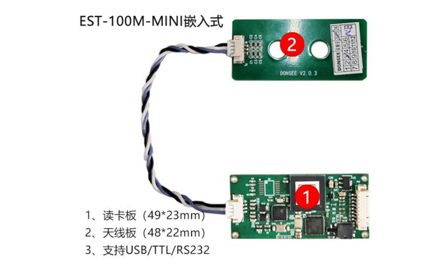 EST-100-MINI嵌入式身份证阅读器模块