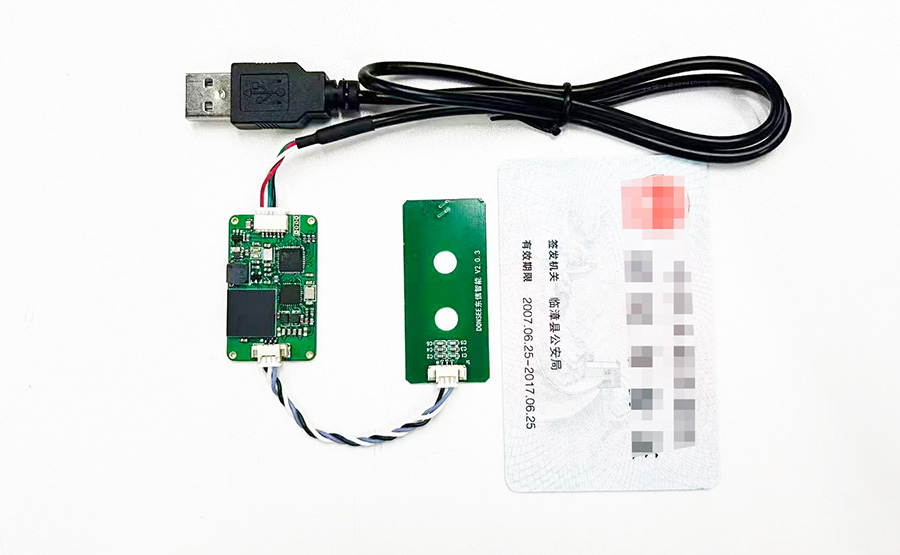 EST-100嵌入式身份证阅读器模块