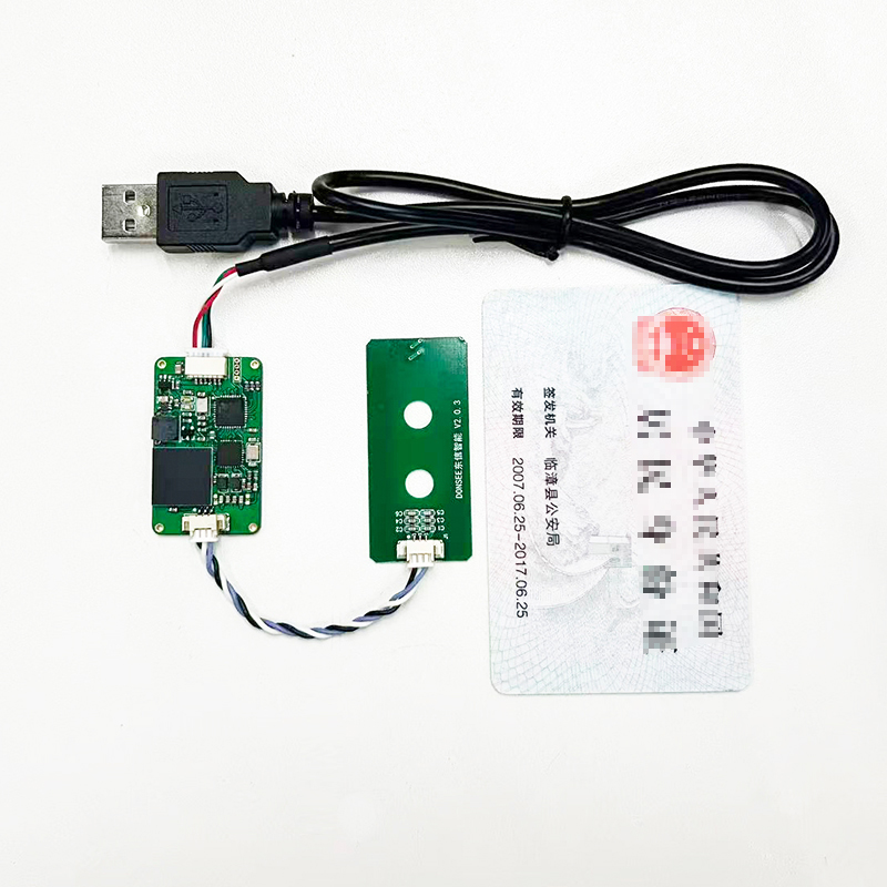 0533-SDT88-FR第四代嵌入式身份证阅读机具模块