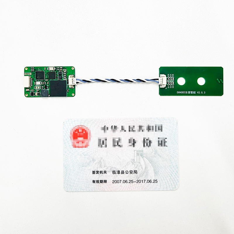 0533-SDT88-FR第四代嵌入式身份证阅读机具模块